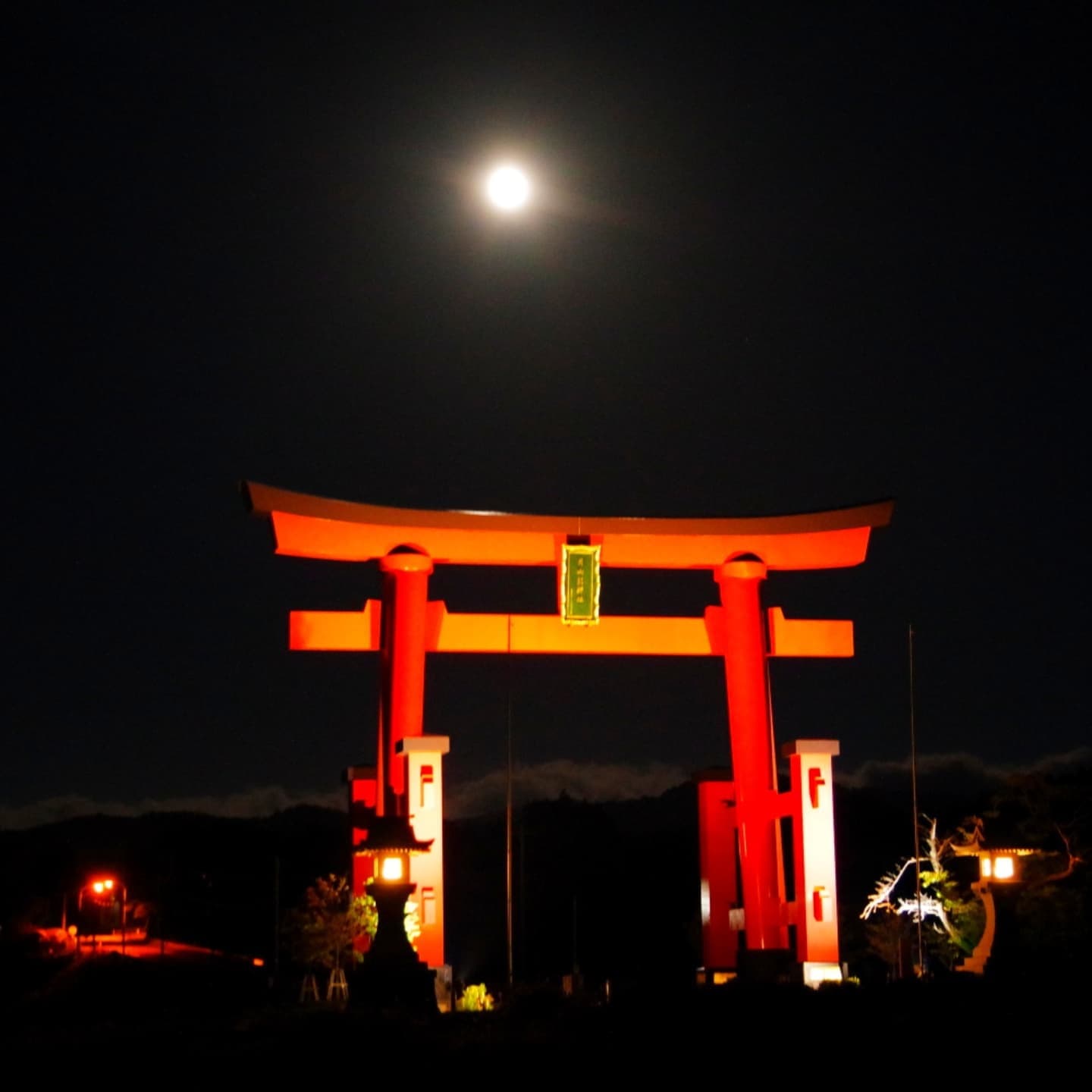 羽黒山大鳥居