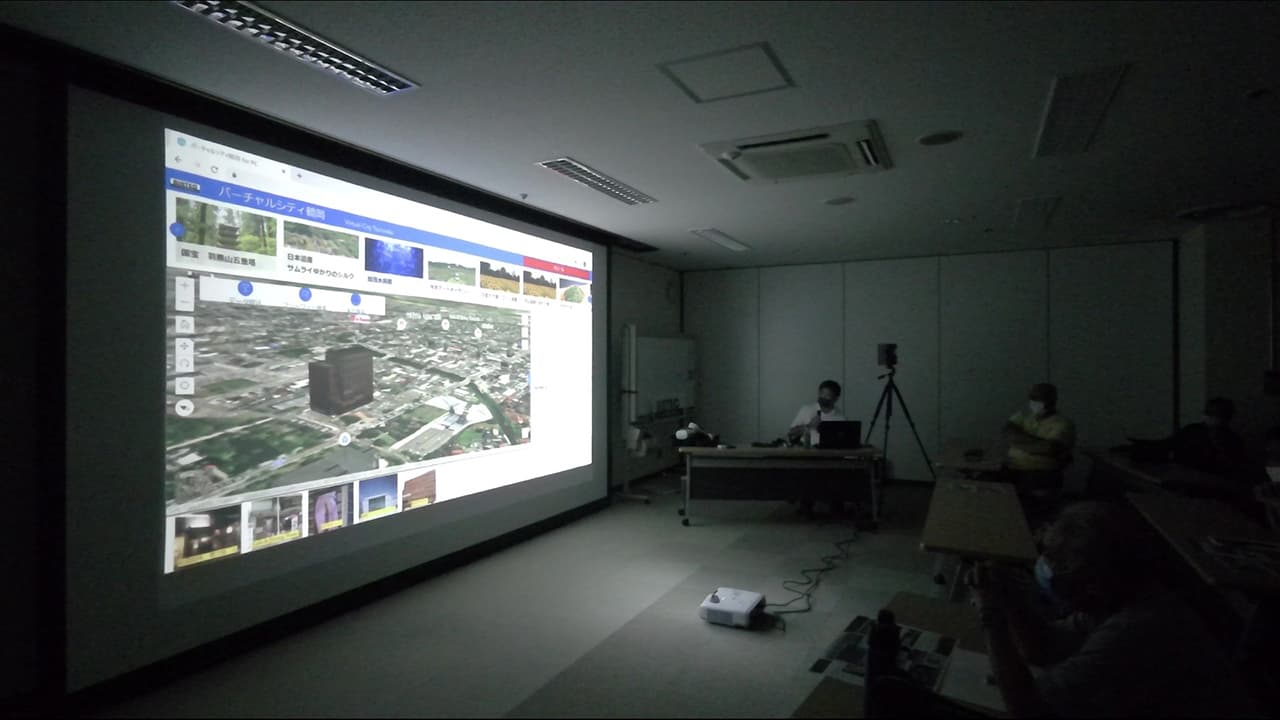 バーチャルシティ鶴岡説明会