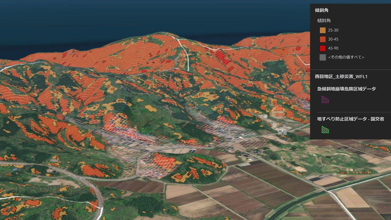 土砂災害対策3Dマップ