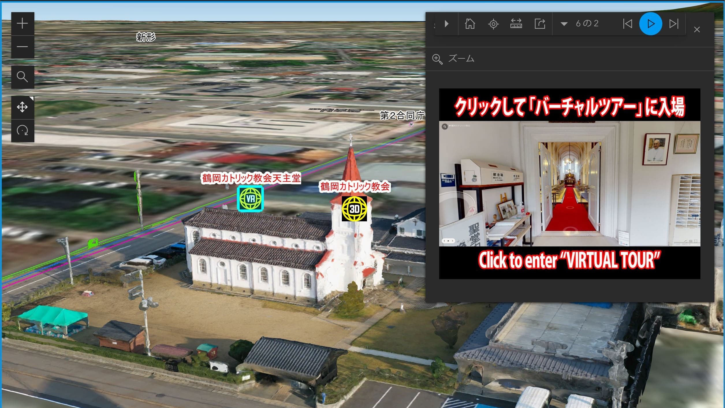 黒い聖母マリア像のある城下町３Dマップ