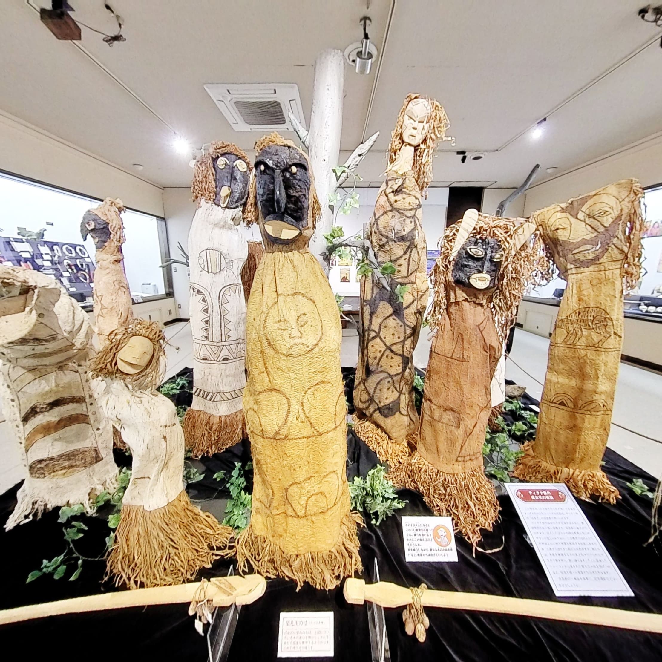 アマゾン資料館